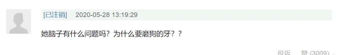 公开互撕!节目上都不装了?