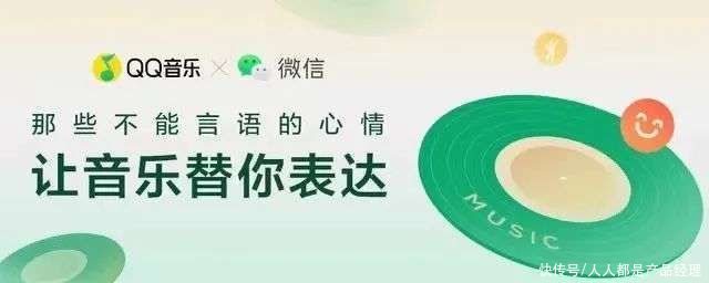 微信|微信“彩铃”上线，醉翁之意在音乐？