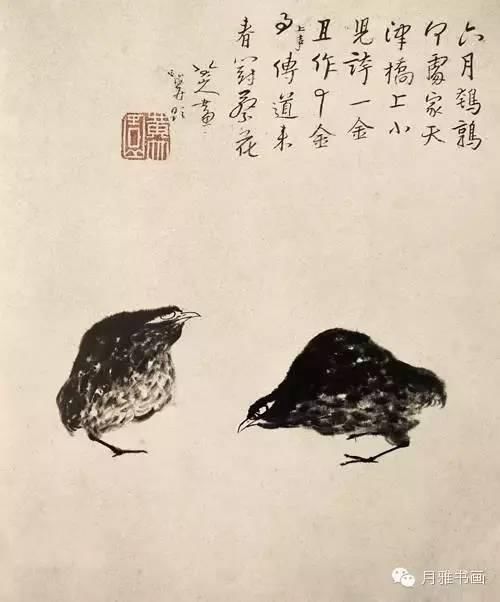  鸟道|朱良志：论八大山人的“鸟道”观