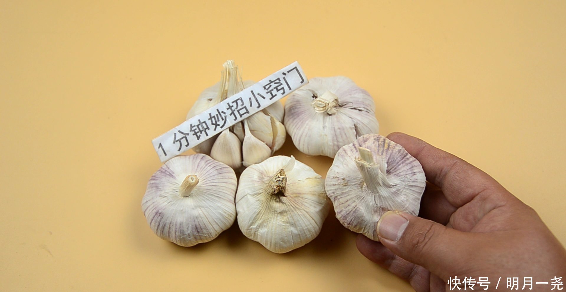 大蒜买多了别放冰箱保存,教你一招,不坏不发芽不干瘪,太实用了