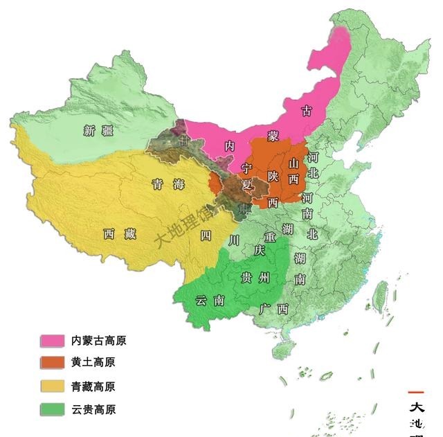 中国四大高原,到底覆盖了多少个省?