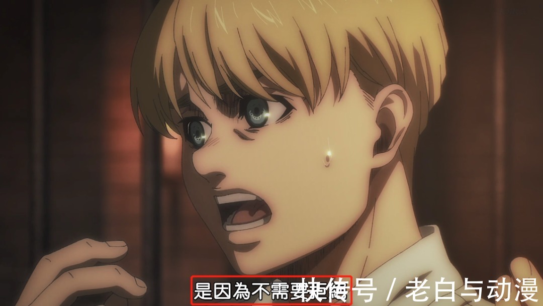 阿尔敏|巨人最终季:阿尔敏为艾伦辩护,还真被他说对了