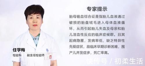 胎儿|孕妇生下“白雪公主”,医生吓出冷汗胎儿的血竟被妈妈“吸走”