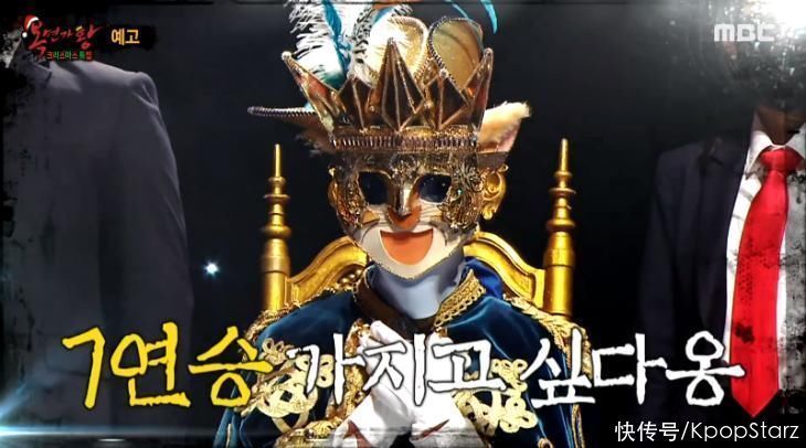 “灶台上的猫”夺得《蒙面歌王》宝座,蝉联歌王,面具下竟是他?