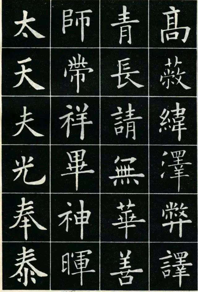 书法界|书法界“怪像”为什么唐楷很难入选国展,歪歪扭扭的楷书却可以