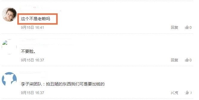 影视剧|李亚鹏模仿李子柒拍视频,纳布鞋、种萝卜,网友质疑挖走她的墙角