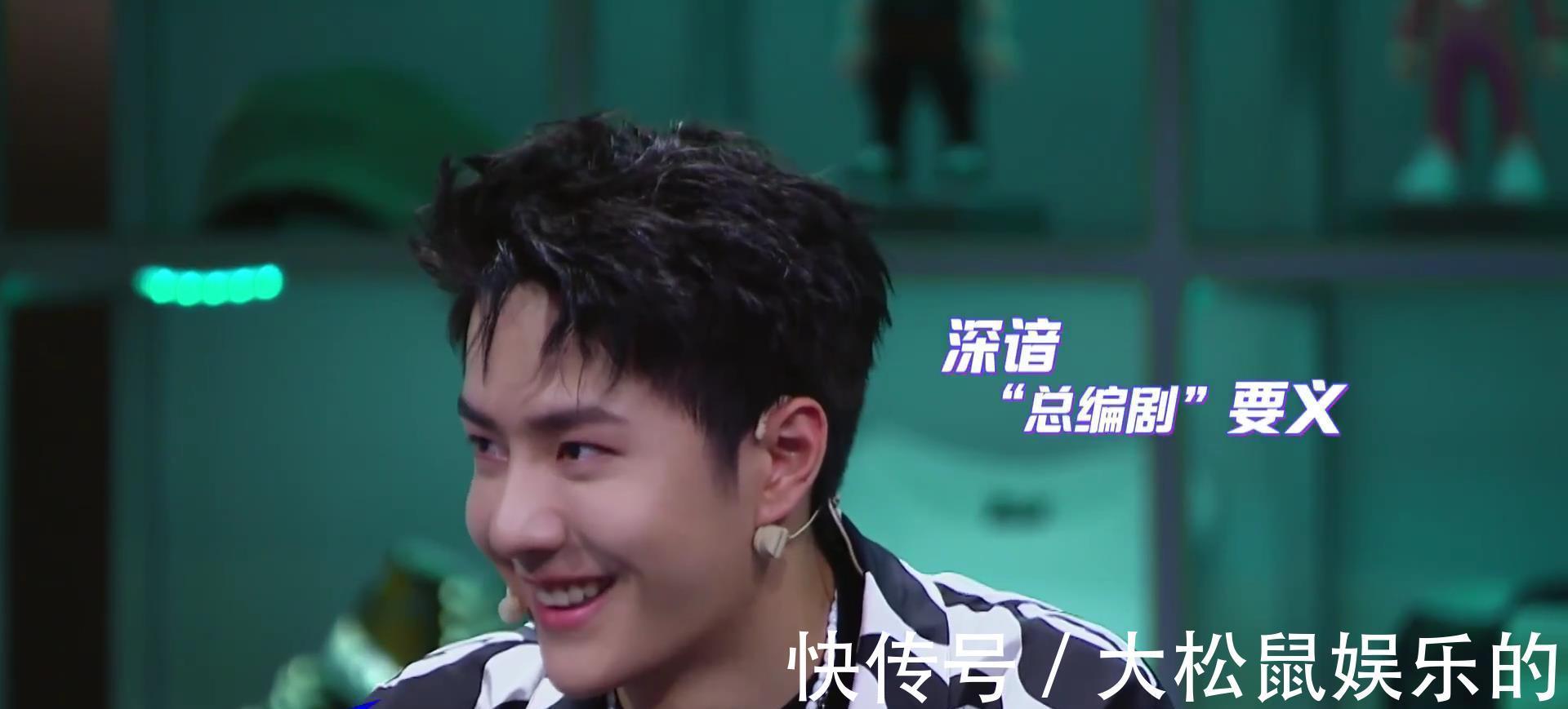 cue|王一博:相比“編劇”角色,他街4中表現出的是極好的主持功底