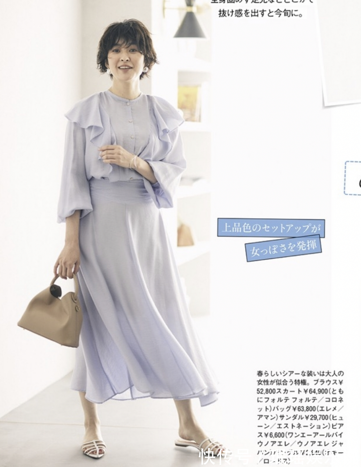 裙长|现在流行一种裙子，叫“过膝不及踝”，显瘦又洋气，中年人也适合