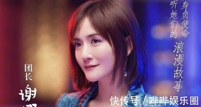 菠萝菠萝蜜|六档综艺节目蓄势待发！谢娜向世人证明主持央视她是够格的