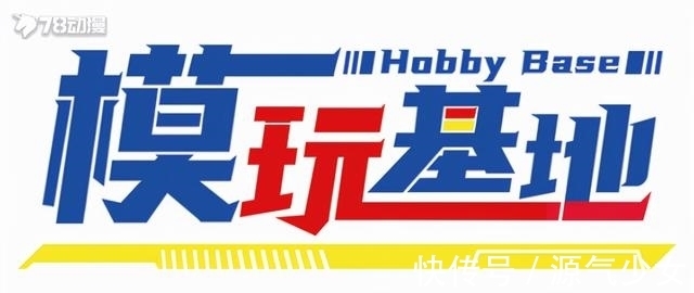 透明件|78官测:万代 哪吒战袍银河&关羽泰塔斯&孙悟空战袍赛罗奥特曼