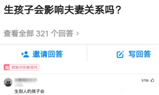  奇迹|“保大还是保小？网友：看谁命大”哈哈哈哈大力出奇迹？