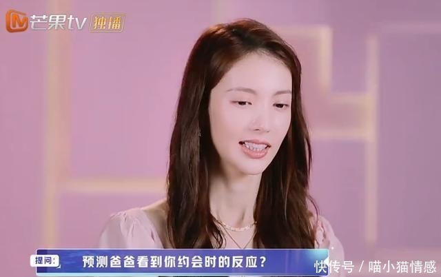 芒果台|只看到萧亚轩的鼻孔!《女儿们的恋爱》首播,芒果台滤镜成槽点!