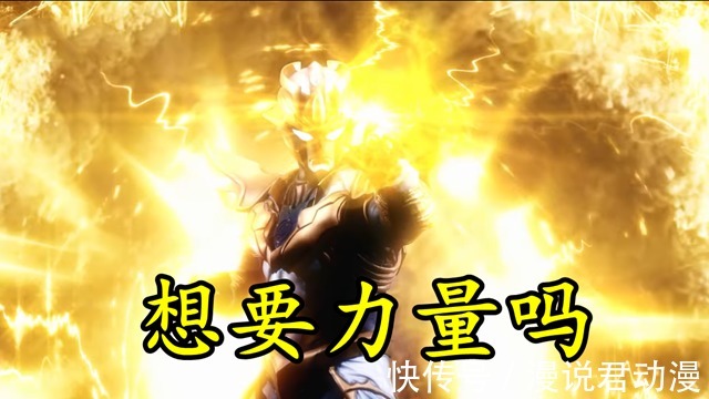 塔尔塔洛斯|特利迦:小金人以赋予力量为诱,黑暗三人组将何去何从