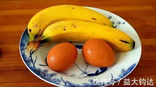 香蕉别再生吃了，淋两个鸡蛋，不加油不加水，出锅孩子馋哭了