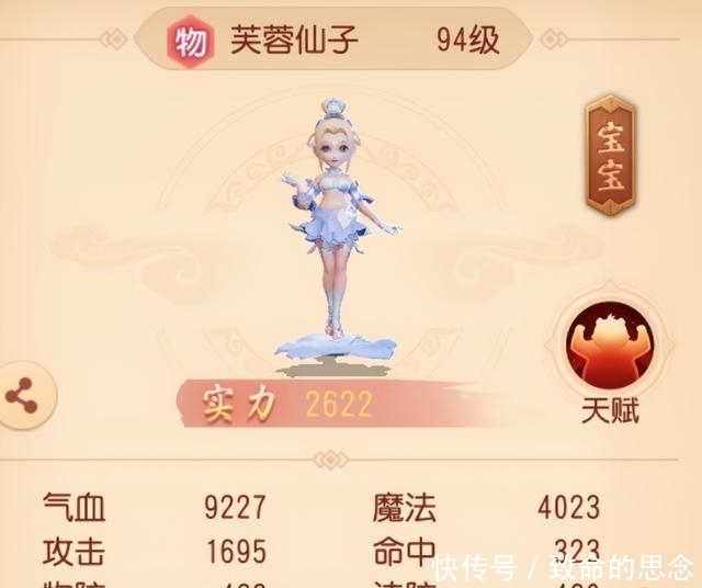 适合龙龟|梦幻西游三维版:谁才能成全龙龟成为神宠?龙龟炼妖该对谁下手呢