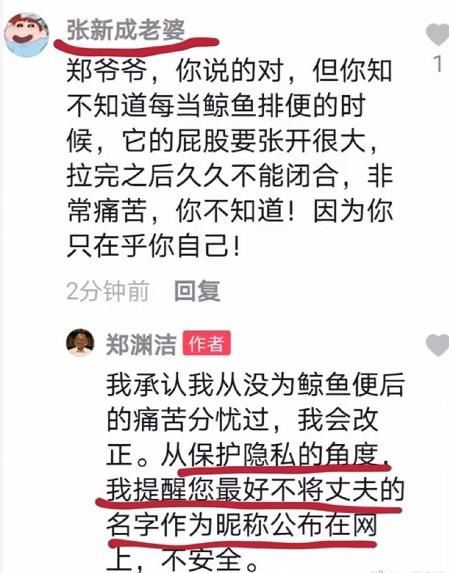 鄭淵潔厲害，把何炅打入深淵后，又讓王一博現出人氣高的原形