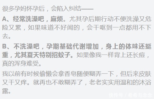 表面活性剂|孕妇呼吁度最高的洗护用品来了!超给力二胎孕妈教你到底怎么选?