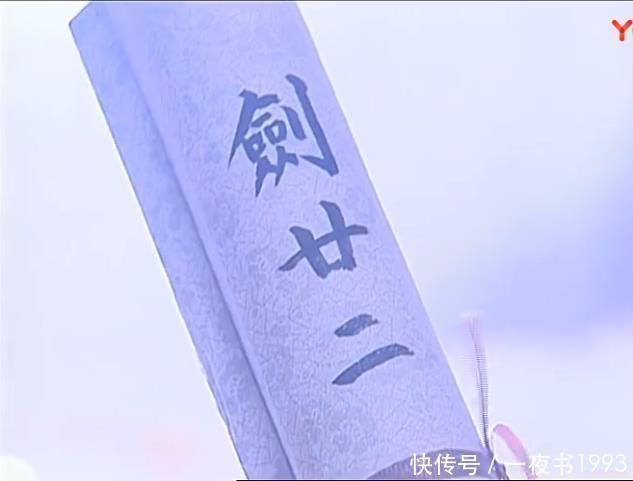 风云中藏于山洞内的六大神功，傲寒六诀垫底，玄武真功仅排第三