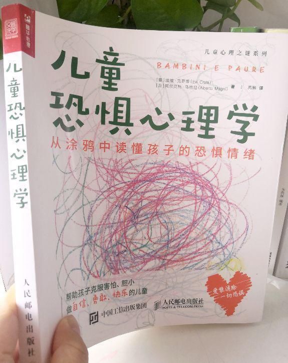 情绪|孩子又不肯上学？我如何从娃的涂鸦绘画中，读懂了孩子的恐惧情绪