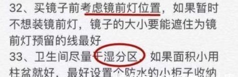 插座|老工长总结200套房装修经验,尤其是这33点,网友评论:太良心了