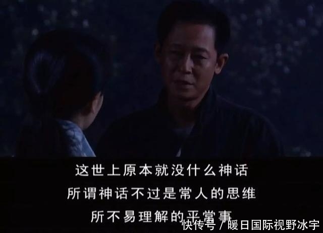 天道:何为天道,何为修行,贪财、贪心,不是修行(百读不厌)