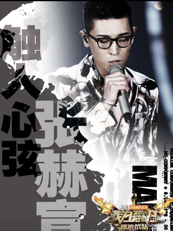 张赫宣|还记得《中国好声音》的张赫宣吗？被前女友手撕？