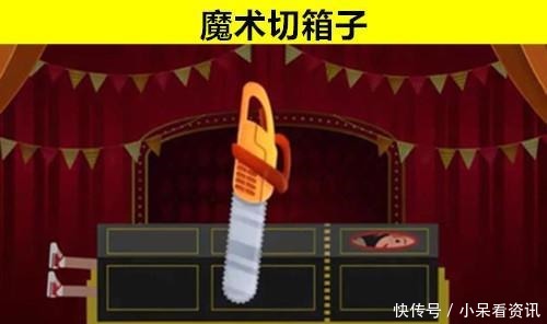 世界著名的7个魔术表演背后所不为人知的真相