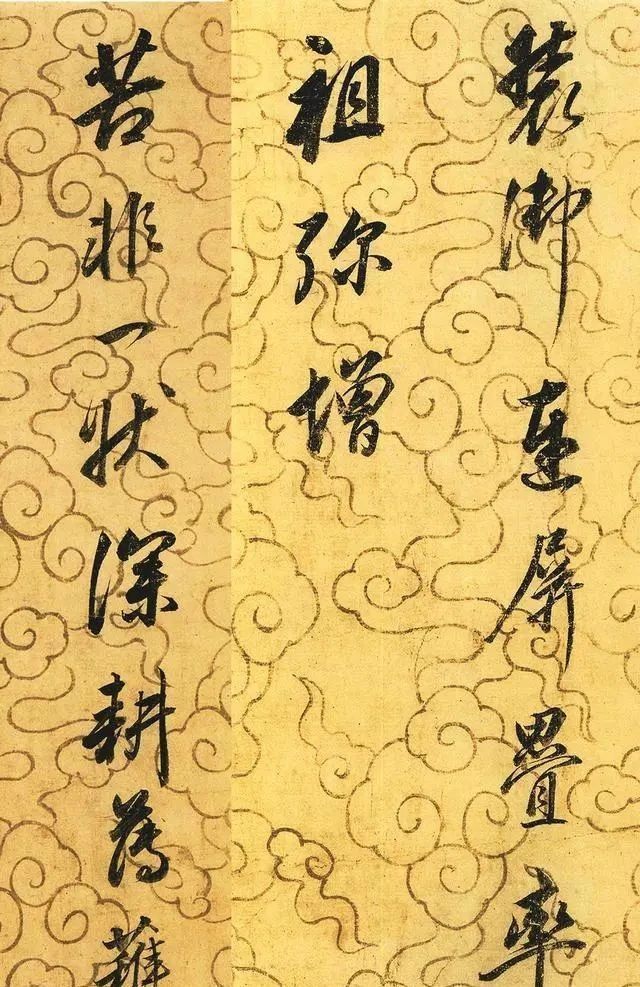 书法家@古人书法中的极品,如此高质量的字,足以让当代人无地自容!