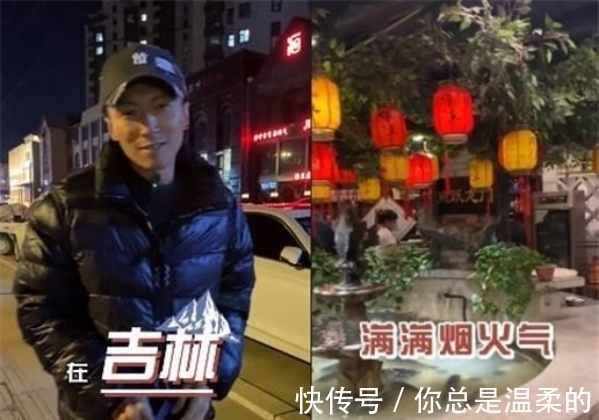 謝霆鋒現(xiàn)身東北,為吃鐵鍋燉親自動手燒柴火,不嫌棄柴火弄臟衣服