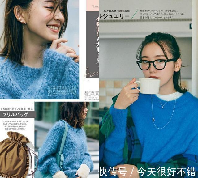 减龄 冬天不一定要穿得乏味!换成“蓝色”穿搭减龄又清爽,不老气