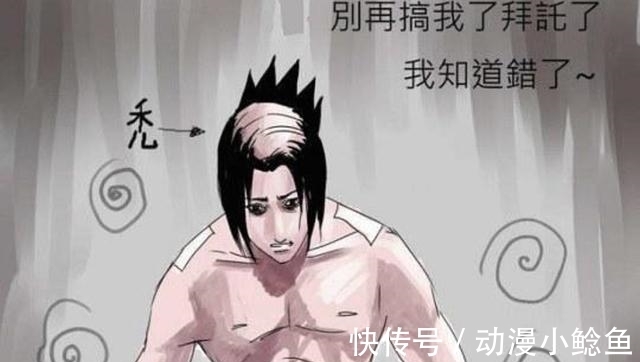 佐助|麦当劳联动奇葩手办“邪神佐助”身价涨10倍,网友:实在太顶了!