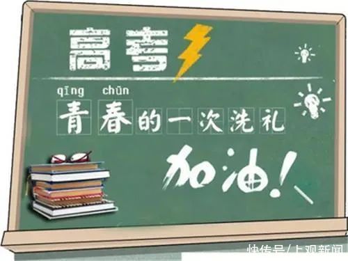 考场|广大考生、老师、家长，请回答：高考2021