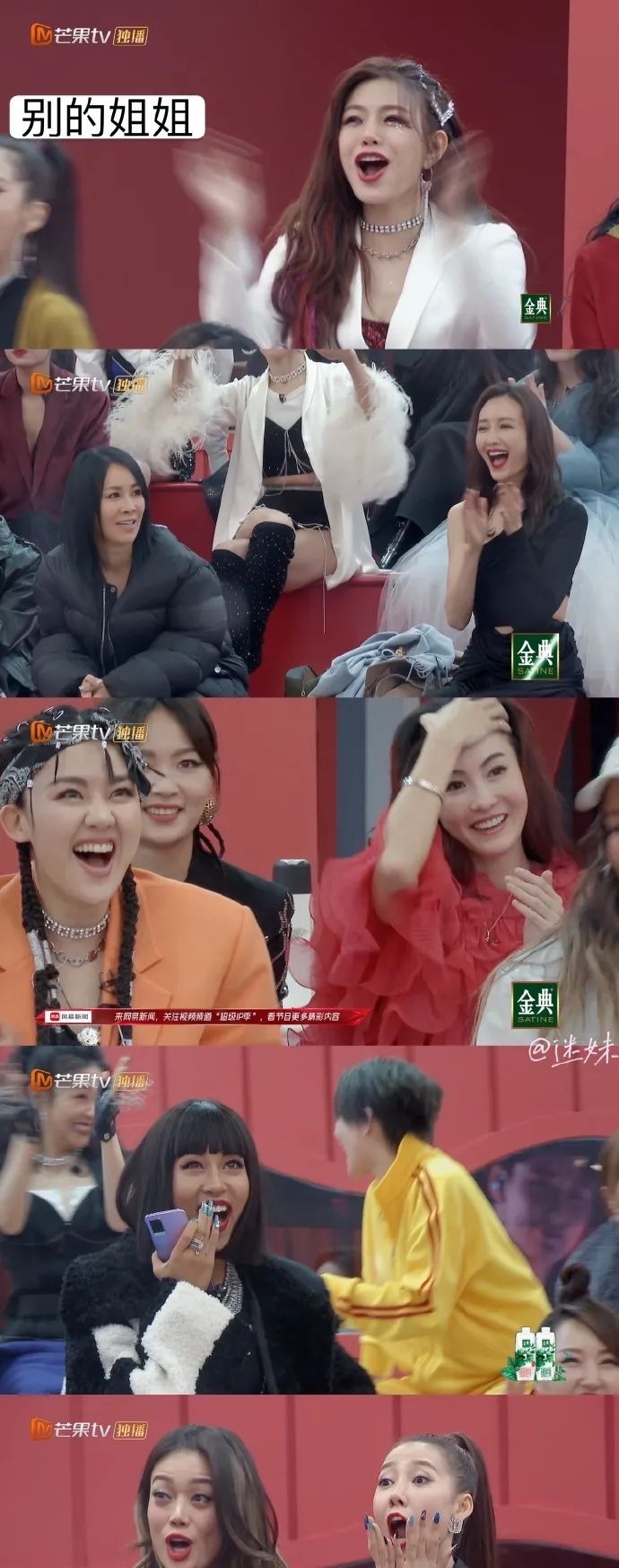 那英，搞事情我最服你！