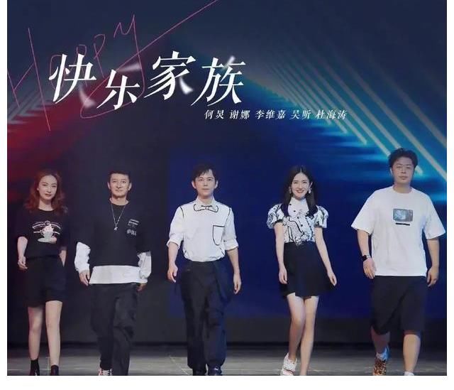 快本|湖南卫视宣布《快本》改版，透露5点关键信息，这变化真的太大了