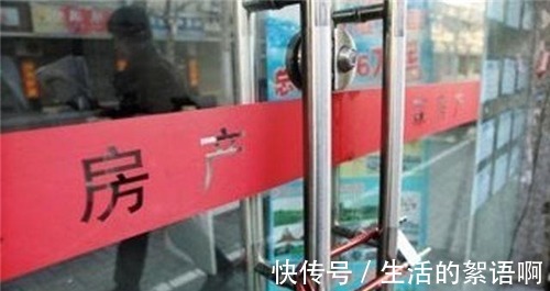 房产|房产中介会被“全面取消”吗答案已经明确,你了解吗!