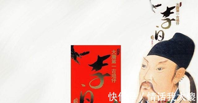 预言诗|李白的藏头诗是真是假真的能够预言鹿晗的未来吗!