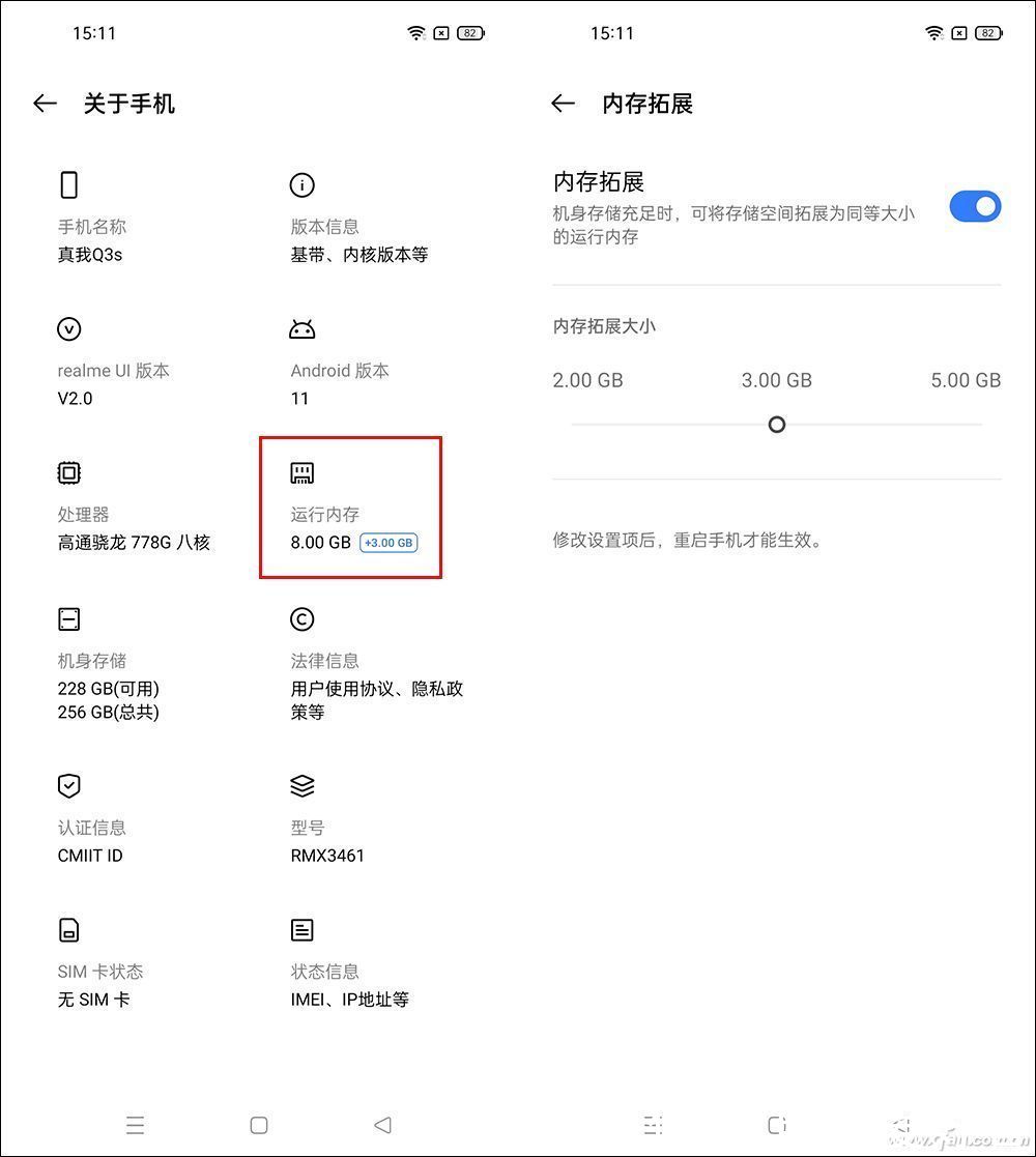 人像|冲击双十一极致性价比！realme真我Q3s评测