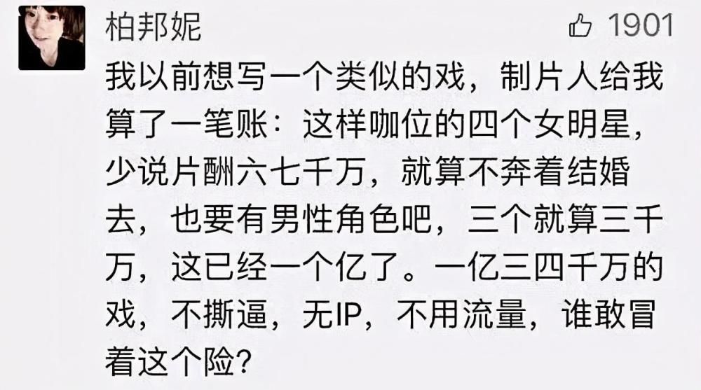  国产片|国产片为什么烂，看看《演员请就位2》就知道了