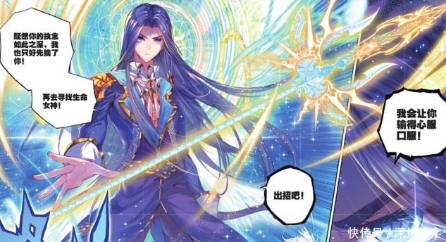 古月娜|终极斗罗现存的五件神器 有三件超神器 得者主宰斗罗大陆！