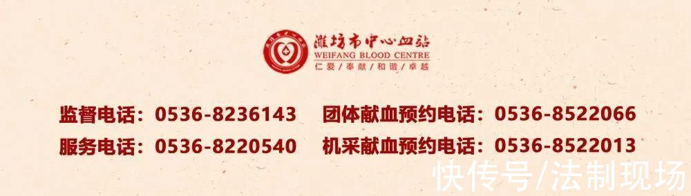 血站|参观交流共学习凝心聚力谋发展--临沂市中心血站到我站参观交流