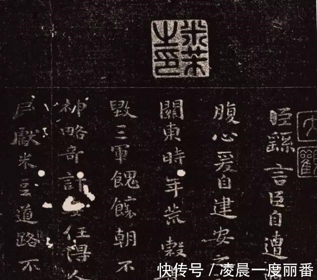 荐季直表|钟繇小楷六种，不愧是“小楷之祖”！