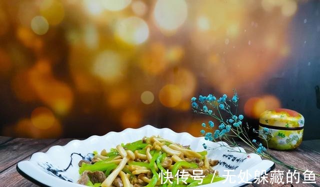 鲜香|唯一含维生素D的食材，秋天正鲜香，搭配青椒，老人孩子要多吃！