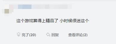 小弟|一周热游神评论：让无数中国玩家网吧通宵的游戏，等了16年，最新作终于来了！