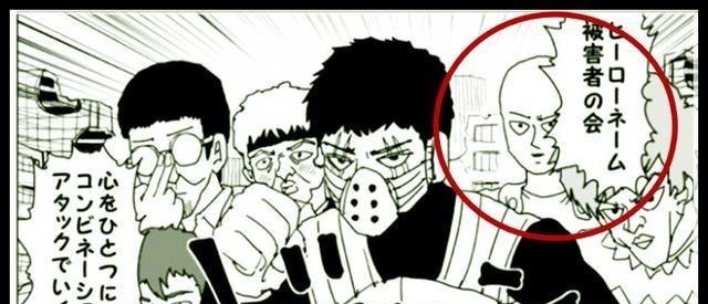 埼玉|一拳超人原作版129话爆破之子见识到埼玉真正实力,冷汗直流