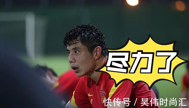 李铁|国足回国后,足协连夜总结,后续这5名人员该离队了,李铁退二线