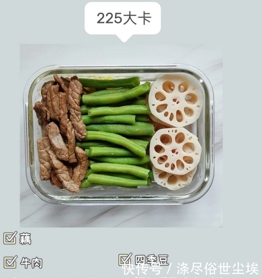 知俏：一周不重样的减脂餐，只需4周，让你瘦回90斤！