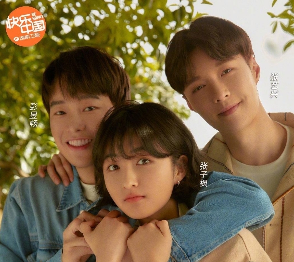 《向往6》官宣，依旧是原班人马，看到主题：黄磊的梦想实现了