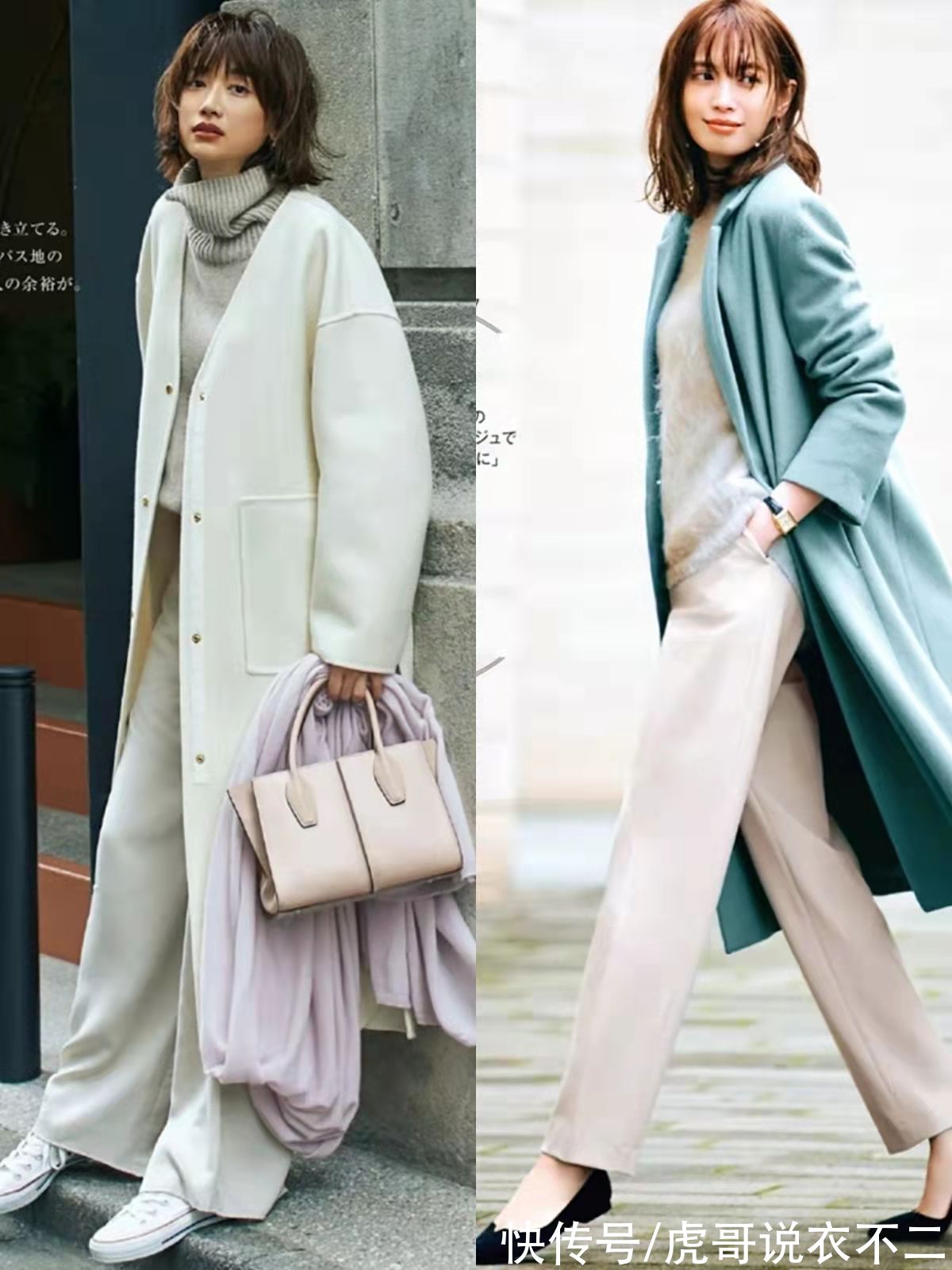 高级感|鲨鱼裤算什么？今年冬季穿“大衣+阔腿裤”，才是真的又美又飒