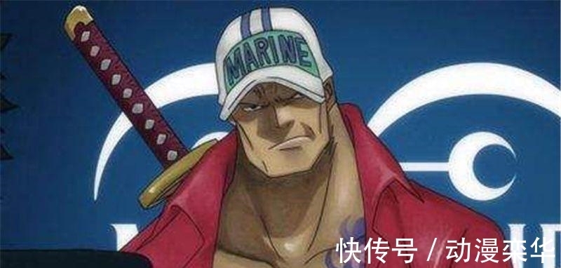 古伊娜|海贼王: 赤犬“纹身”秘密公开, 与耕四郎有关, 难怪卡普不敢杀他