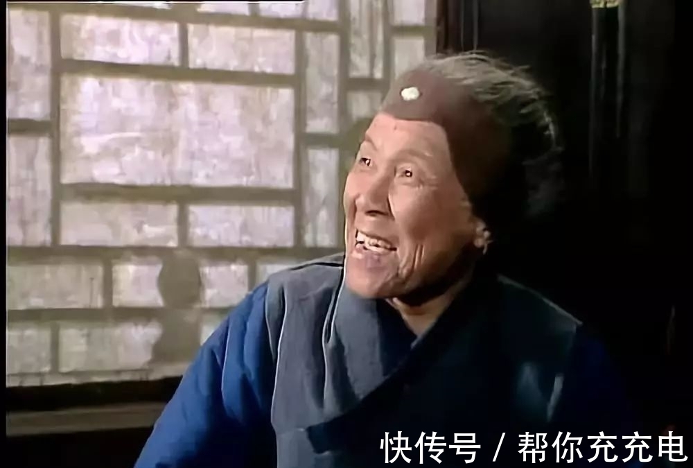 贾府#《红楼梦》：刘姥姥身上的四大优点，足够我们受用一生！